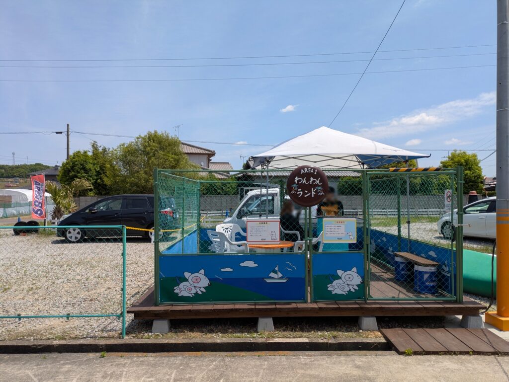 綾川町 SEA SIDE CAFÉ AREA89(シーサイドカフェ エリア89) わんわんランド