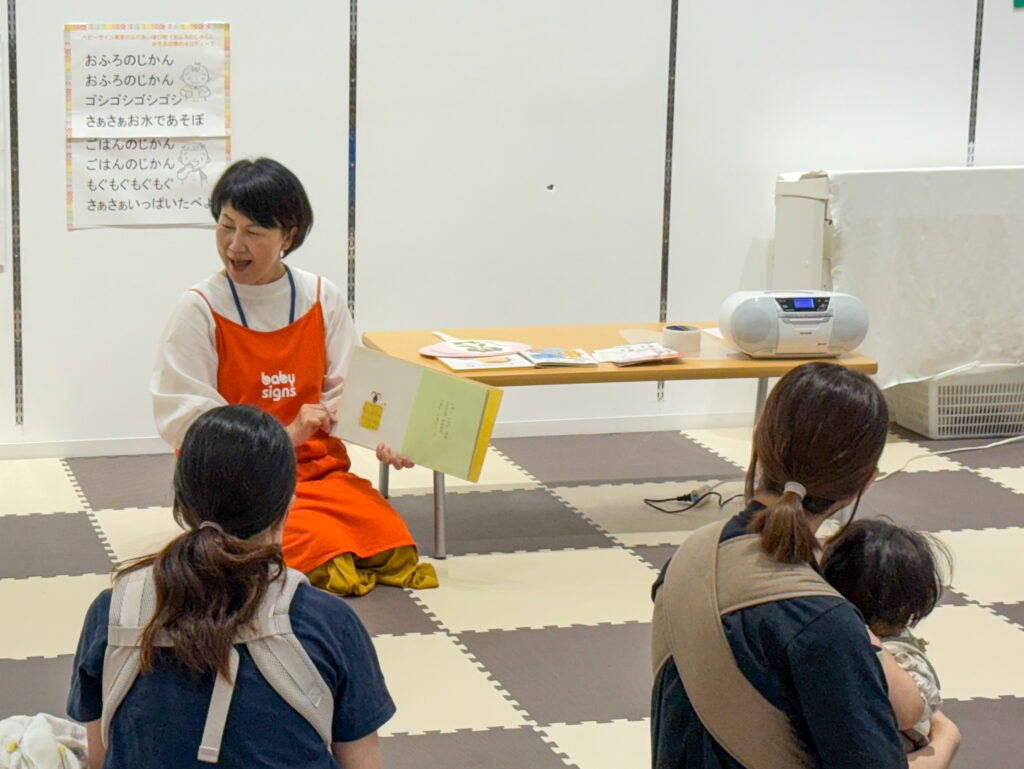 イオンモール綾川 キッズクラブ ベビーサイン