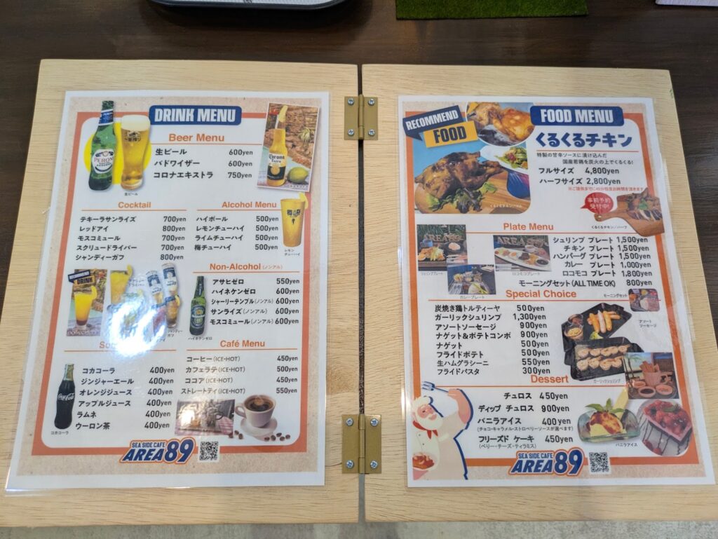 綾川町 SEA SIDE CAFÉ AREA89(シーサイドカフェ エリア89) メニュー
