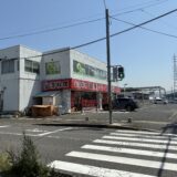 坂出市昭和町 台湾料理味源坂出店 臨時休業