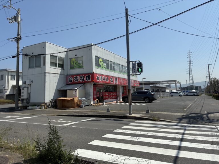 坂出市昭和町の「台湾料理 味源 坂出店」が臨時休業してる。再開時期は未定みたい