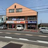 丸亀市郡家町 個別指導Axis(アクシス)丸亀南校 開校