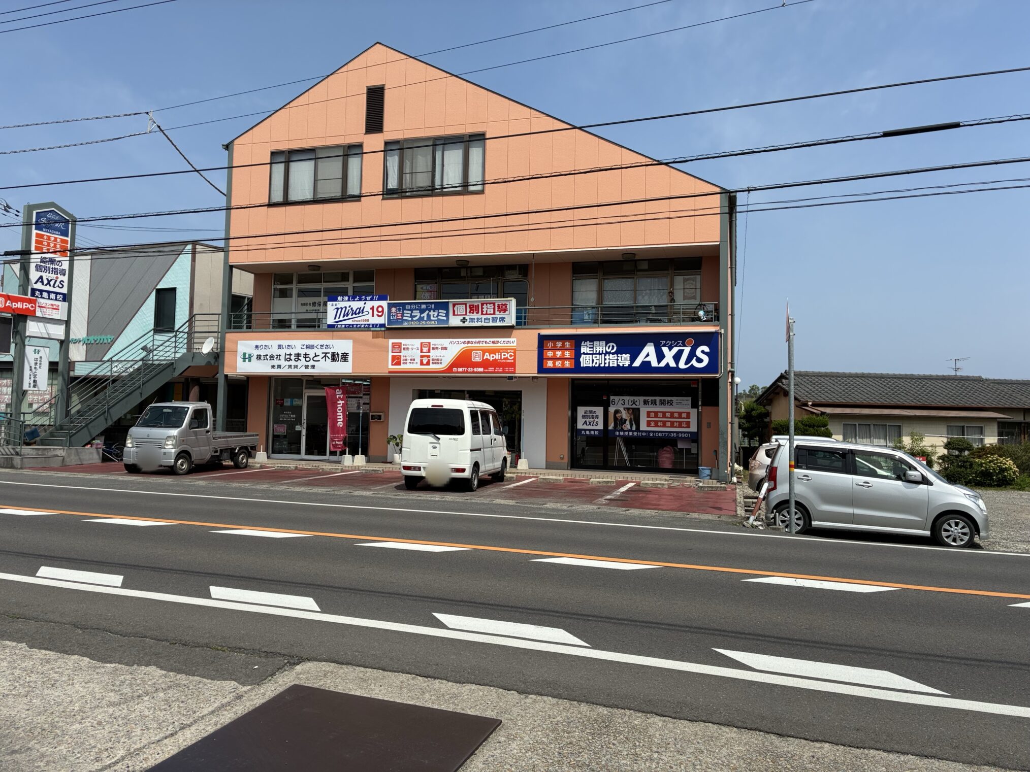 丸亀市郡家町 個別指導Axis(アクシス)丸亀南校 開校