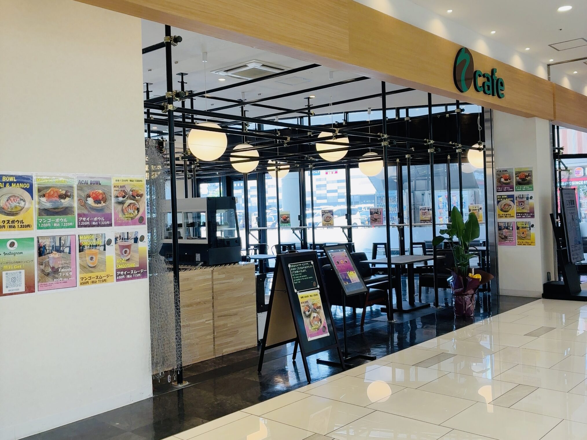 イオンタウン宇多津 N cafe 開店