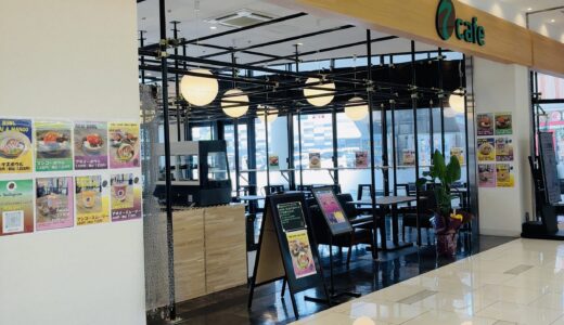 イオンタウン宇多津に「N cafe(エヌカフェ)」が2025年5月11日(日)にグランドオープン！アサイーボウルが食べられるアジアンカフェ♪