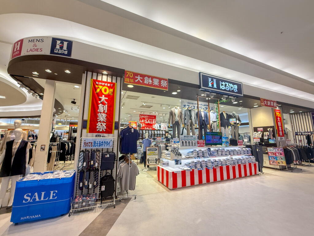 はるやま イオンモール綾川