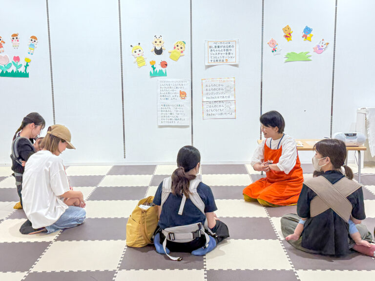 【体験レポ】イオンモール綾川のキッズクラブイベント『きょうから始めるベビーサイン』に参加してきた！おしゃべりできない赤ちゃんと会話ができる!?