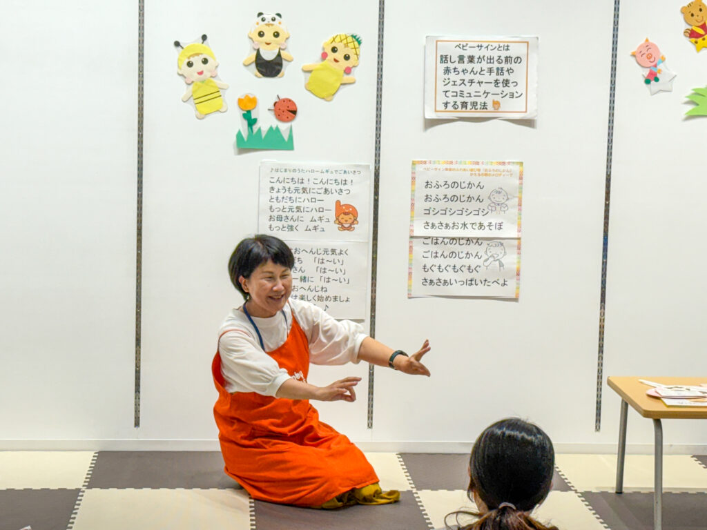イオンモール綾川 キッズクラブ ベビーサイン
