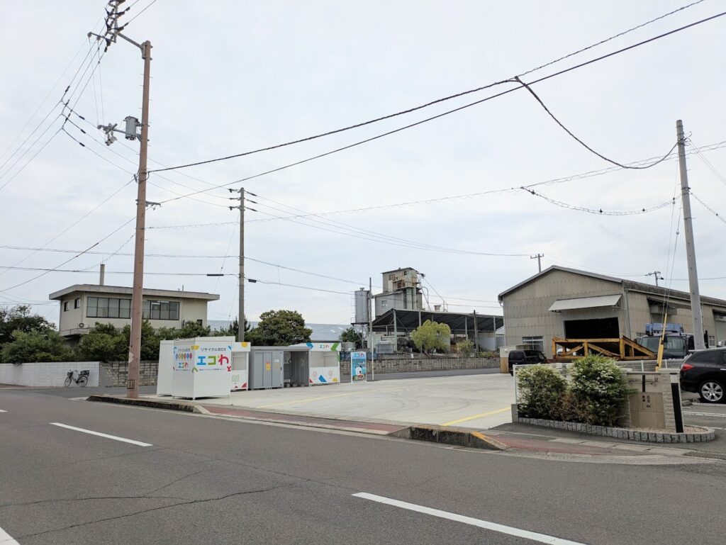エコわリサイクルベース 丸亀西平山町base