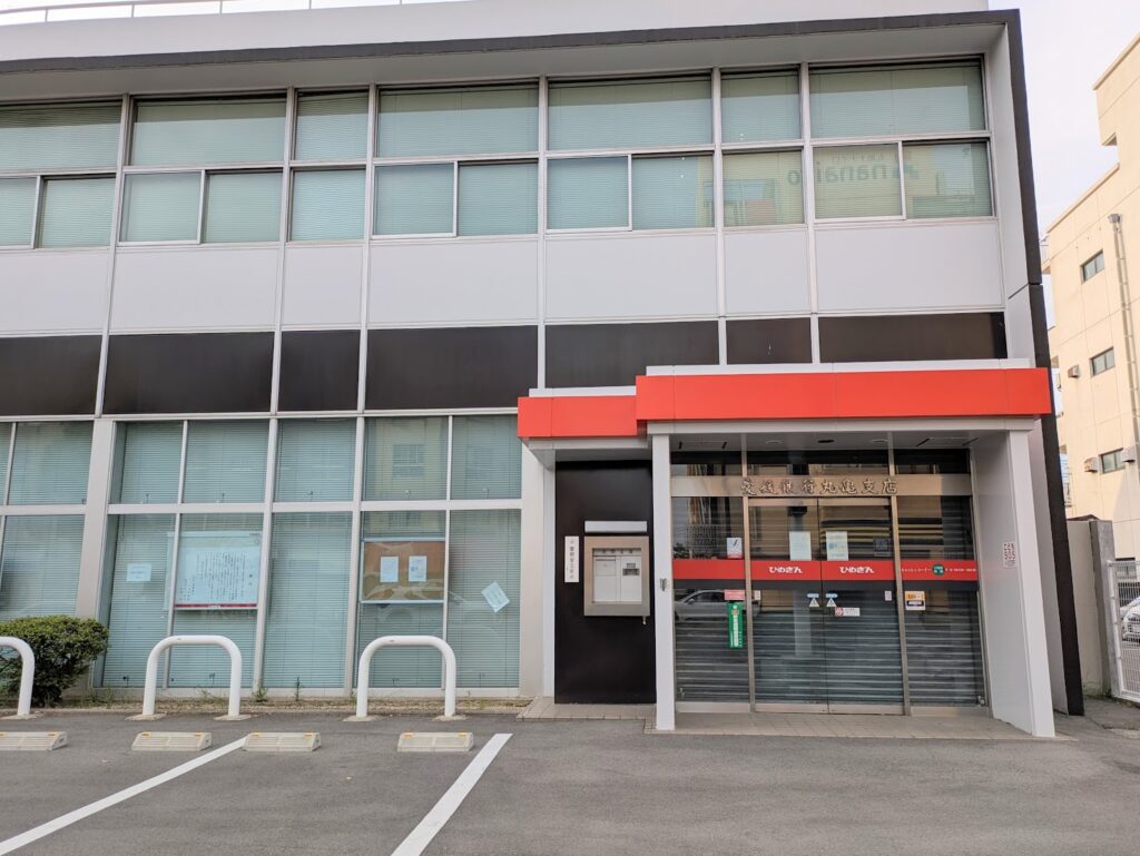 丸亀市富屋町 愛媛銀行丸亀支店