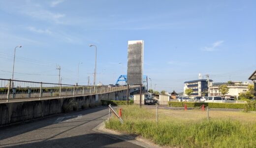 丸亀の風景に溶け込んだ黒塗りの看板の謎