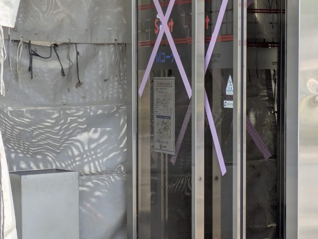 宇多津町役場 百十四銀行ATM