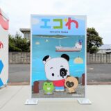 丸亀市富士見町 Gadou(ガドゥ)