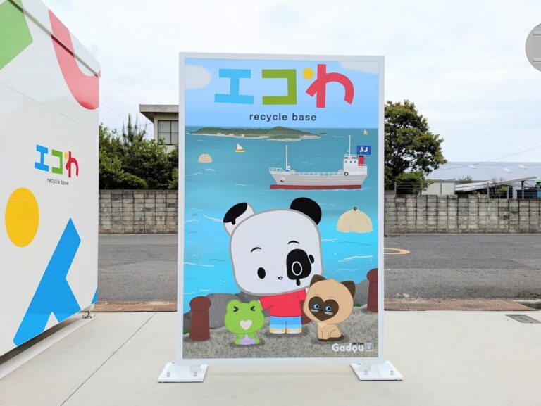 フランス生まれの人気キャラクター「ガドゥ」に丸亀で出会える!?