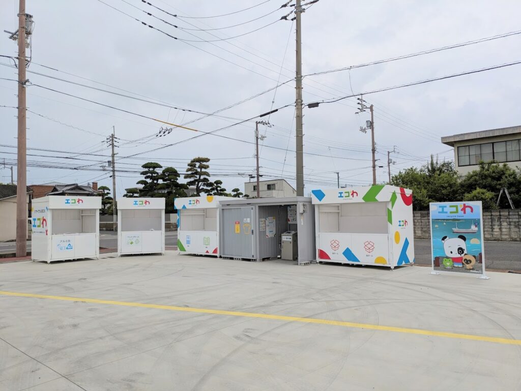 エコわリサイクルベース 丸亀西平山町base