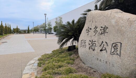 春風にのってやってきた!?四国水族館前に現れた自転車たち