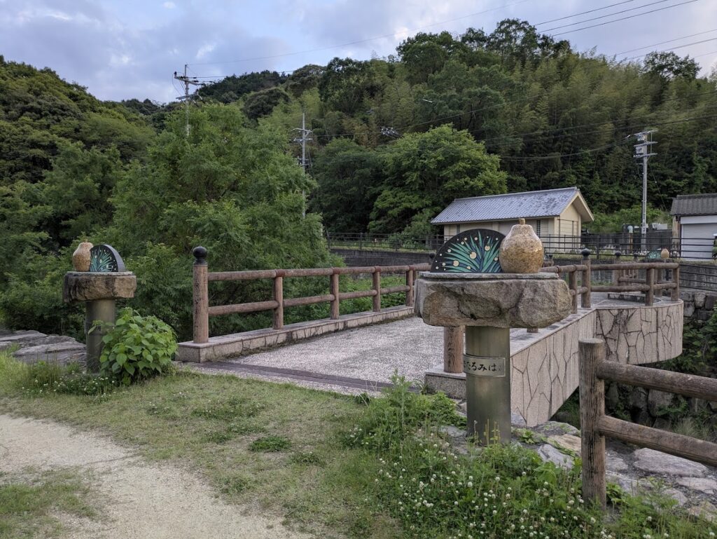まんのう町 ほたる見公園