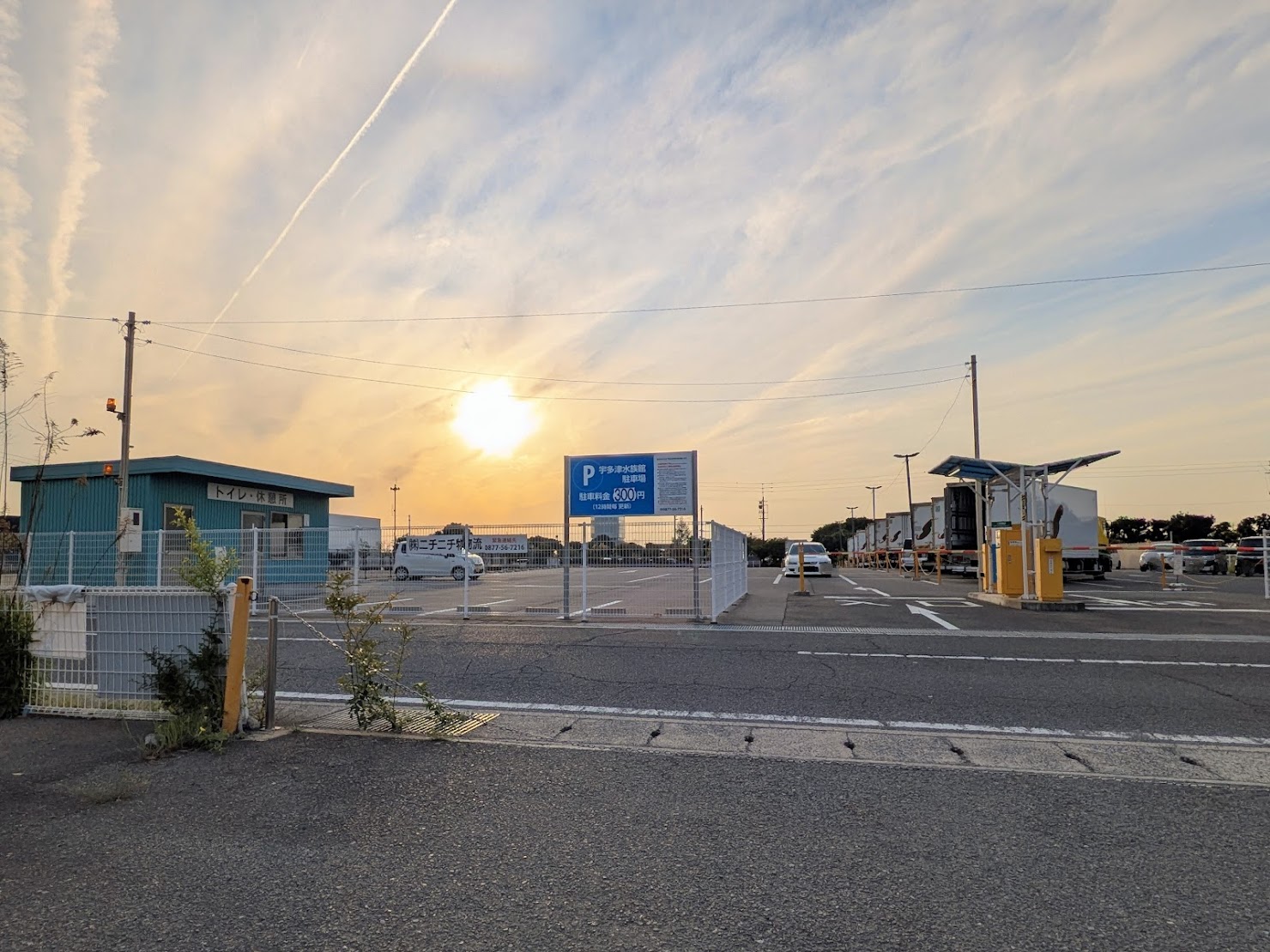 宇多津町 四国水族館駐車場