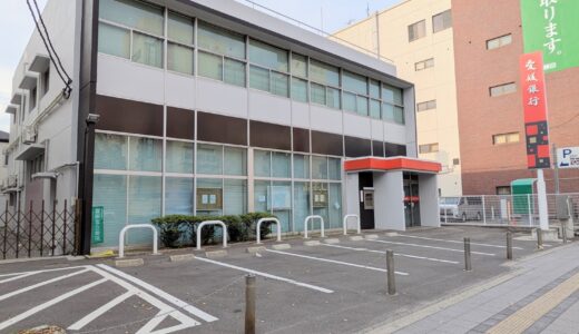 丸亀市富屋町の「愛媛銀行 丸亀支店」が建替工事のため坂出支店へ一時移転。2026年7月頃に完成予定！