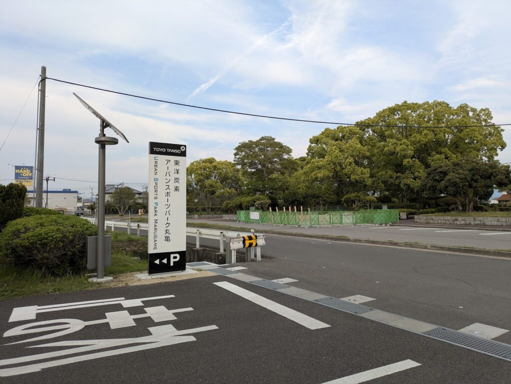丸亀市 丸亀市民体育館