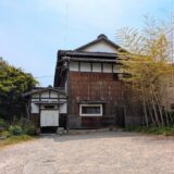 宇多津町 蔵カフェこうらく