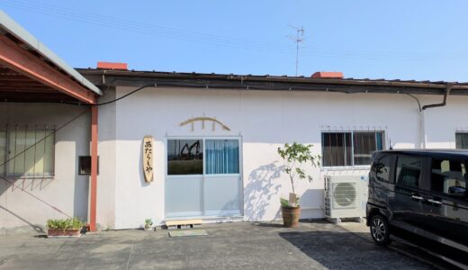 善通寺市金蔵寺町 あたらしや