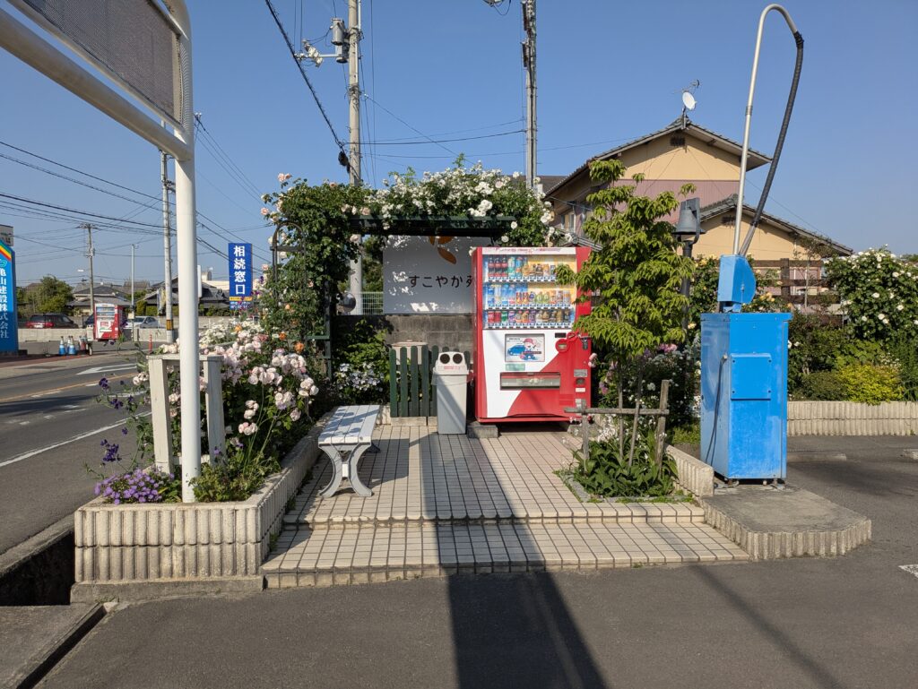 丸亀市郡家町 シャワーパック 一里屋