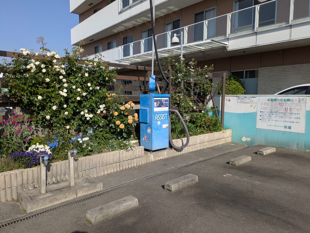丸亀市郡家町 シャワーパック 一里屋