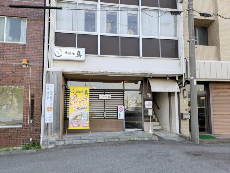 丸亀市福島町に「居酒屋 真(SHIN)」が2025年3月21日(金)にオープン！丸亀名物骨付鳥や美味しいお酒、こだわりのラーメンが味わえる