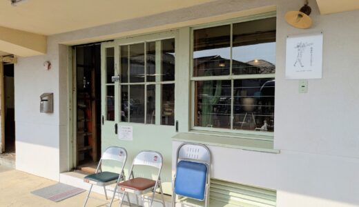 丸亀市南条町に「南条町Brocante(ブロカント)」が2025年5月14日(水)にオープン！コレクター必見のヴィンテージ雑貨店