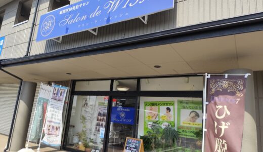 今からならギリギリ間に合う!? 夏に向けて「Men’s7」でボディ脱毛！＆人気のひげ脱毛でスッキリ美肌