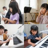 ヤマハ音楽教室の生徒たち