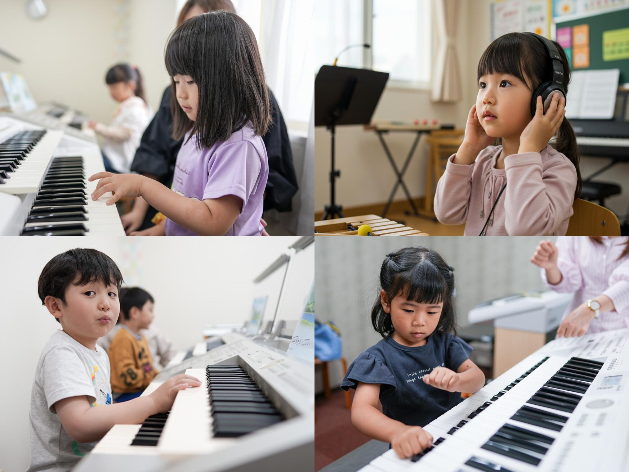 ヤマハ音楽教室の生徒たち