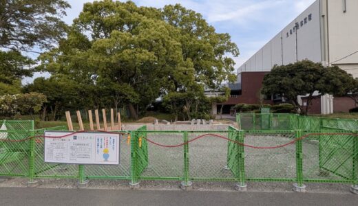丸亀市民体育館の外にあったアレが跡形もなく消えてる!?