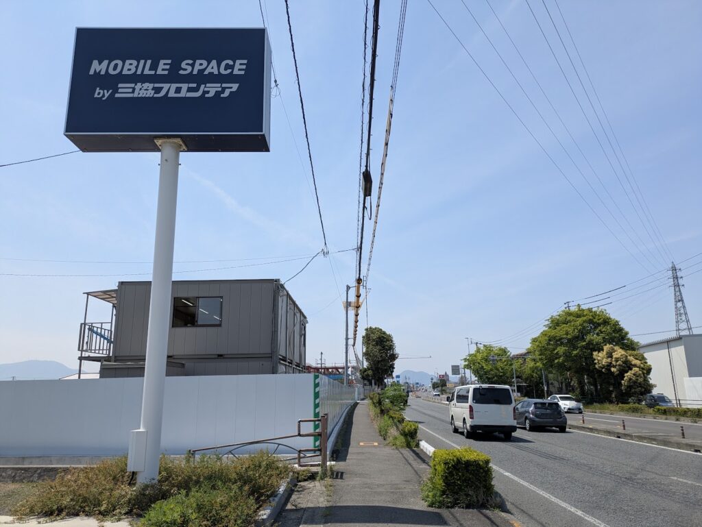 丸亀市飯野町 スバル中四国新丸亀店(仮称)