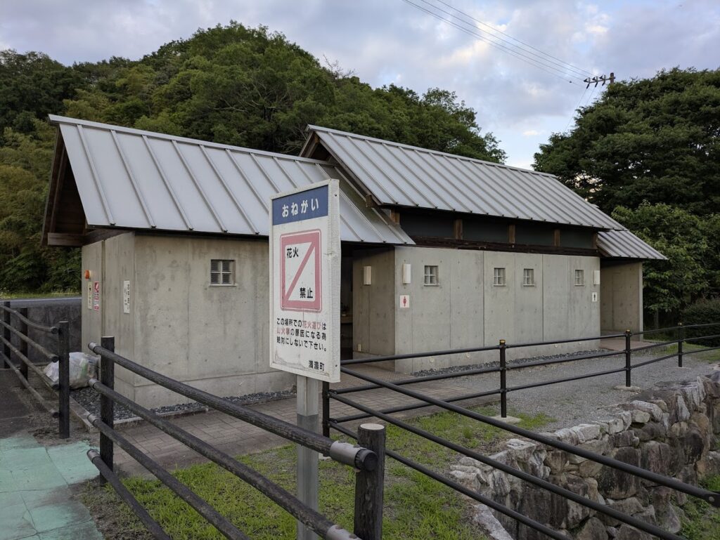 まんのう町 ほたる見公園