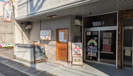 丸亀市葭町に「カラオケ喫茶 心音(ここね)」が2025年5月8日(木)にオープン！料亭監修のカレーランチがスタート！