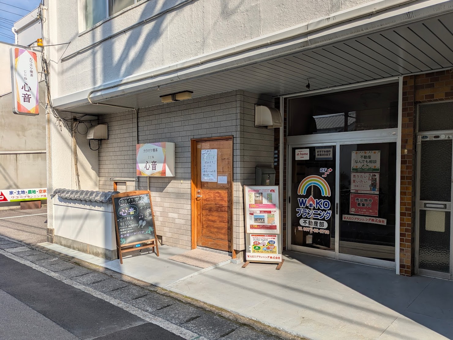 丸亀市葭町 カラオケ喫茶 心音(ここね)