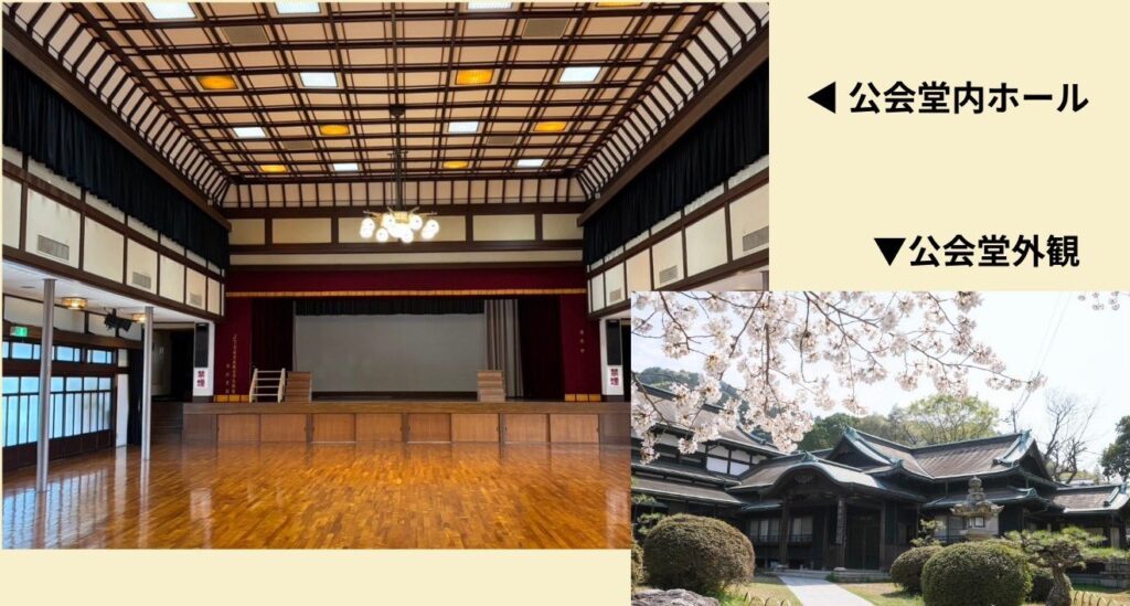 琴平町 こんぴらくご