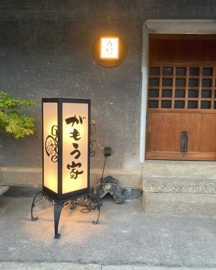 坂出市加茂町 がもう家