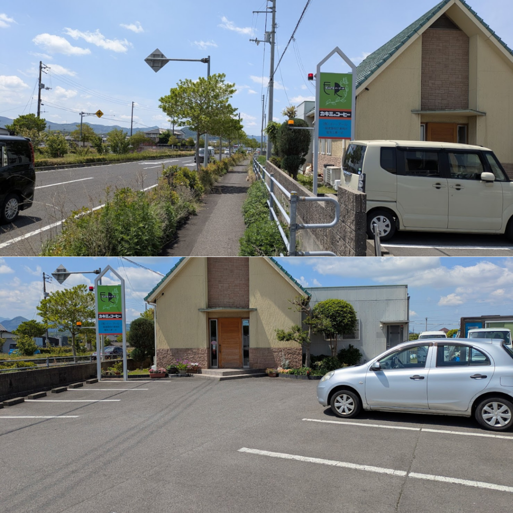 綾川町 Cafe イー・アール 場所・駐車場