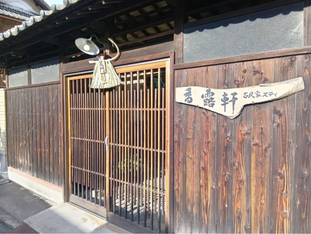 多度津町 香露軒