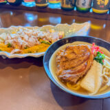 沖縄食堂てぃーだかんかん