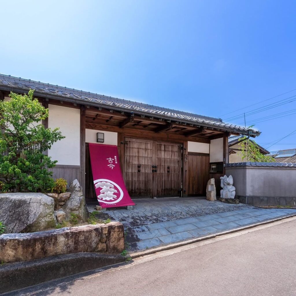 綾川町 讃岐の宿 古今