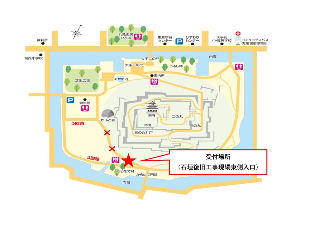 丸亀城石垣復旧現場説明会