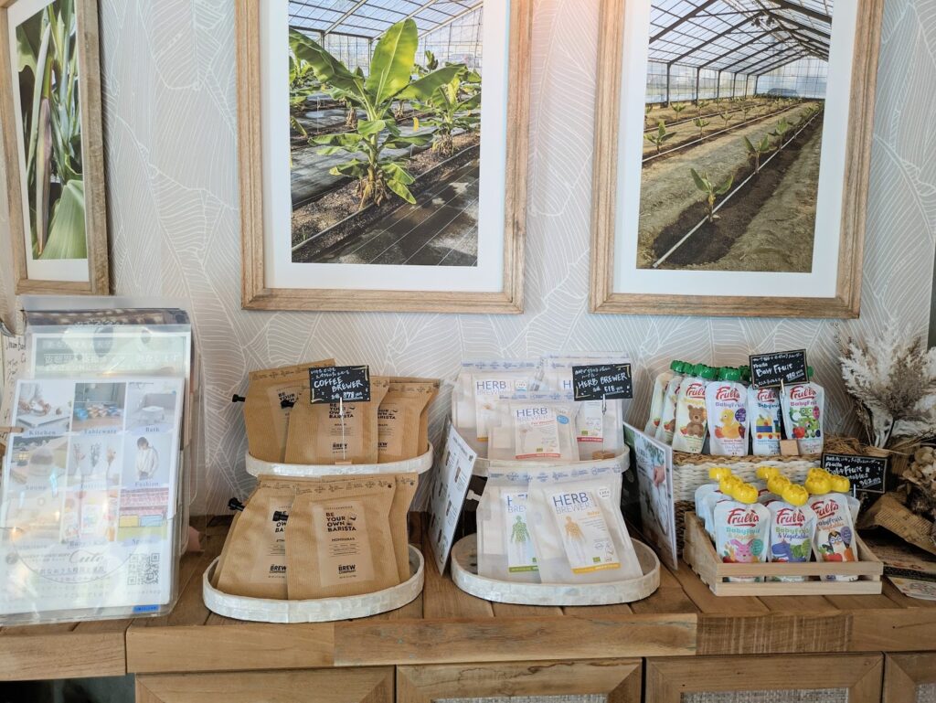 丸亀市綾歌町 Dream Banana Cafe