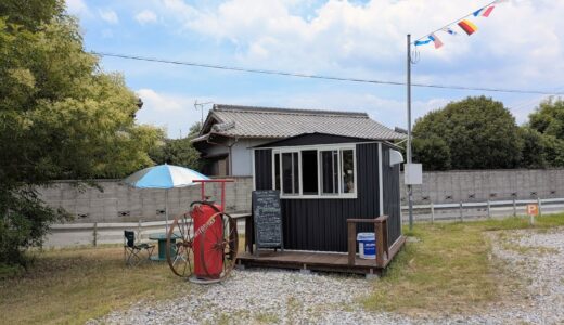 綾川町の「SEA SIDE CAFÉ AREA89」に屋台村綾川オランネ1号店「TOKITODOKE(トキトドケ)」が2025年6月21日(土)にオープン！