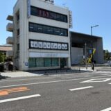 丸亀市浜町 丸亀数理塾 閉校
