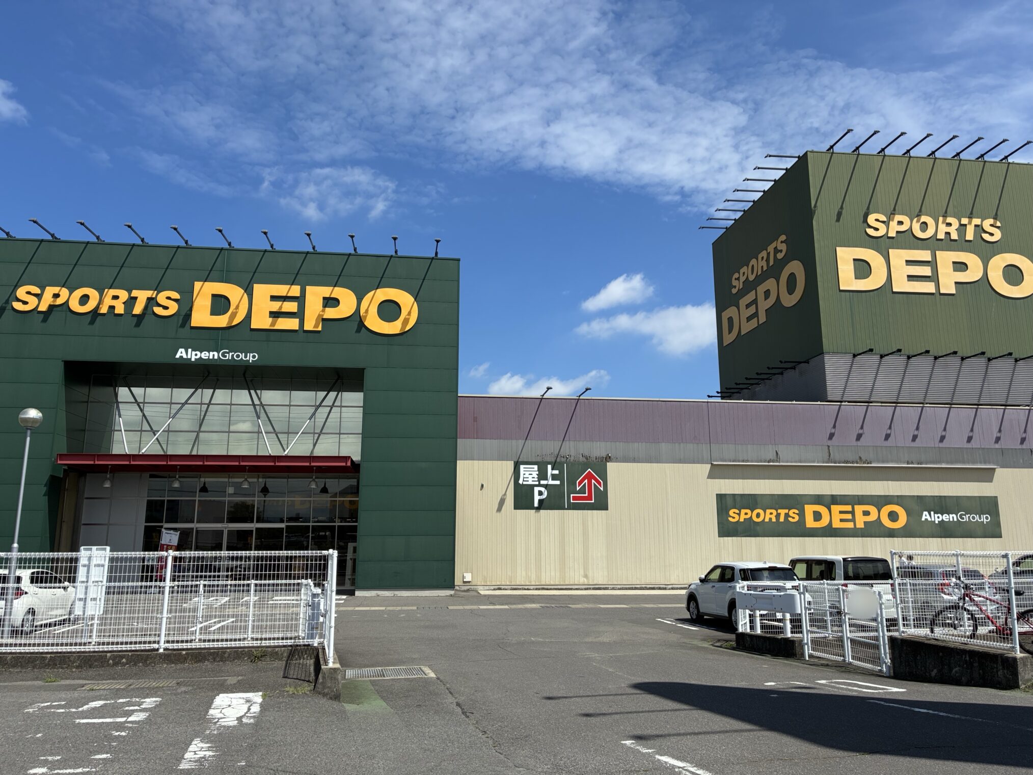 丸亀市山北町 スポーツデポ丸亀店 リニューアルオープン