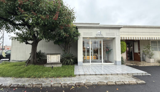 宇多津町の「SPA JEWEL (スパ・ジュエル)」で脱毛体験してみた！思ったよりも…痛くない！